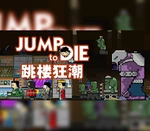 Jump To Die!! Steam CD Key