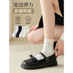 Milk White Socks Women's Spring and Autumn Mid-tube Socks Jk Cotton Socks with Loafers Black Confinement Mid-short Tube Socks