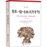 Spot Genuine Social Animals 12th Edition Elliott Aronson's Social Psychology Works