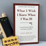 What I Wish I Knew When I Was 20 In English Edition Version Inspirational Creative Thinking English Reading Book