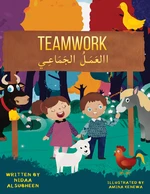 Teamwork Ø§Ø§ÙØ¹ÙÙÙÙÙ Ø§ÙØ¬ÙÙÙØ§Ø¹ÙÙ