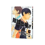 Chinese Simplified Japanese Hot Blooded Anime Haikyuu! ハイキュー!! 24pcs Full Set Volume 6 Free Shipping JUMP COMICS