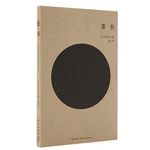 The Book of Tea by Okakura Kakuzo Chinese Simplified Version Pocket Size Paperback