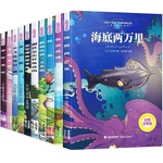 10 Psc/set Phonetic Version of The World Famous Reading Book 1-3 Grade Students Extracurricular Reading Books Anti-pressure Book