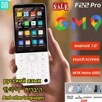 F22 Pro DuoqinPhone 4G Touch Screen Android 12 Smartphone Free Shipping Support Talkback Phone Assistive Voice