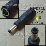 Free Shipping for Dell For HP 7.4*5.0 to 5.5*2.5 For Lenovo For ASUS Power Adapter Plug