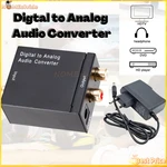 Best Audio Converter Lightweight Amplifier Easily Carrying Digital Optical Fiber Toslink Coaxial to Analog RCA R/L Decoder