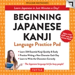 Beginning Japanese Kanji Language Practice Pad Ebook