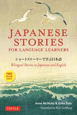 Japanese Stories for Language Learners