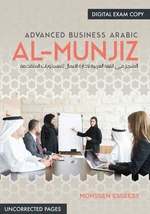 Al-Munjiz