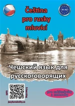 Čeština pro rusky mluvící - Štěpánka Pařízková