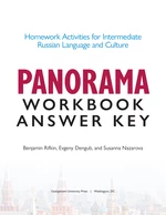 Panorama Workbook Answer Key