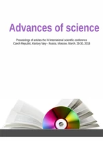 Advances of science - Galina Babalova, Tat`yana Volokitina, Valentina Ignatova - e-kniha