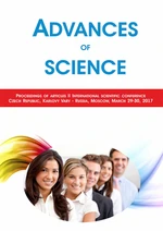 Advances of science - Kirill Vojnov, Irina Vagner, Aljona Tihon - e-kniha