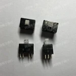 10pcs 8.5*13.1MM Self-locking Switch 8.5x13MM 4 Row 12 Feet with Lock Square Button Switches