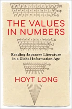 The Values in Numbers