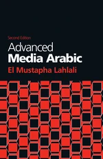Advanced Media Arabic
