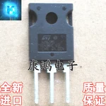 (5Pcs/lot) 42N65M5 STW42N65M5 TO-247 42A/650V
