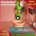 Kitchen Silicone Oil Bottle Baking Barbecue Charcoal Grill Oil Brush Dispenser Pastry Steak Oil Brushes Kitchen Baking BBQ Tool
