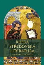 Ruská středověká literatura