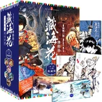 6 Books/Pack Chinese-Version Tibetan sea flower Comics Books & Fantasy suspense Manga Books