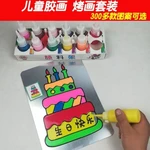 Glue Painting Children'S Baking-Free Painting Set Paint Painting Coloring Painting Glass Stickers Diy Making Sand Painting