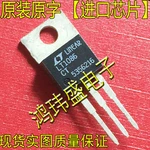 (5Pcs/lot) LT1086CT 1086CT TO220
