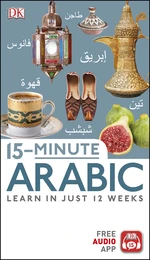 15-Minute Arabic