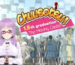 Chuusotsu! 1.5th Graduation: The Moving Castle Steam CD Key