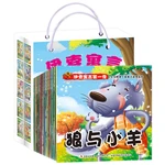 Chinese Books for Children 20 Books/lot Little Picture Book Bedtime Story Books for Kids Child Picture Book Chinese Characters