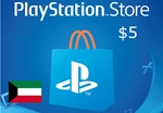PlayStation Network Card $5 KW