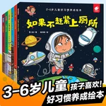 6Pcs If You Don't Eat Vegetables Select Picture Books For 3-6 Year Old Children's Enlightenment Education Classic Picture Books