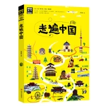 Traveling all over China The world in pictures Rare landscapes and unique folk customs