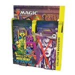 Wizards of the Coast Magic the Gathering March of the Machine: The Aftermath Collector Booster Box