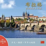 Prague A Jewel in the Heart of Europe - Ivan Henn