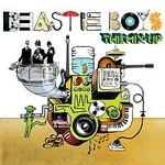Beastie Boys – The Mix-Up LP