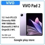 New Vivo Pad 2 MTK Dimensity 9000 12.1 inch LCD 44W 10000mAh Face Wake OriginOS 3 Bluetooth 5.3