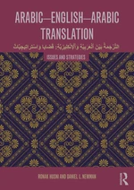 Arabic-English-Arabic-English Translation