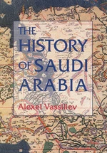 The History of Saudi Arabia