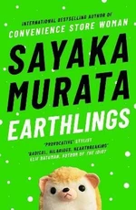 Earthlings - Sayaka Murata