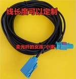 GPS antenna extension cable new video cable lvds adapter male female adapter wire line
