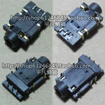 Free Shipping for Acer Jie Wei Gateway and Other Notebook Audio Interface Headset Interface 8-Pin