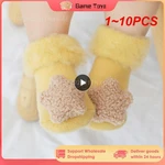 1~10PCS Cute Baby Socks Stereo Doll Socks Autumn Winter Stocks Velvet Thickening Brush Furry Newborn Floor Socks 0-18 months