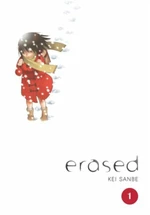 Erased 1 (Defekt) - Kei Sanbe