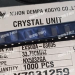20PCS 33.750MHZ NX5032GA(33.750MHZ) SMD Brand new original