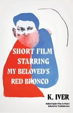 Short Film Starring My Belovedâs Red Bronco