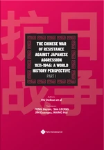 The Chinese War of Resistance against Japanese Aggression 1931-1945