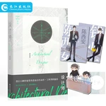 High-scoring Dual Male Protagonists Workplace Pure Love Novels Jinjiang High-quality Literary Works Urban Love Genuine Books