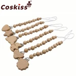 Baby Teether Animal Pacifier Chain Organic Natural Teething Grasping Toy Beech Beads Toddler Teether Newborn DIY Baby Gift