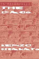 The Cage